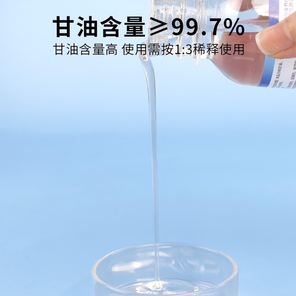 Медицинский глицериновый лосьон для ухода за кожей, увлажняющий, против сухости и трещин, детский, медицинский, увлажняющий...