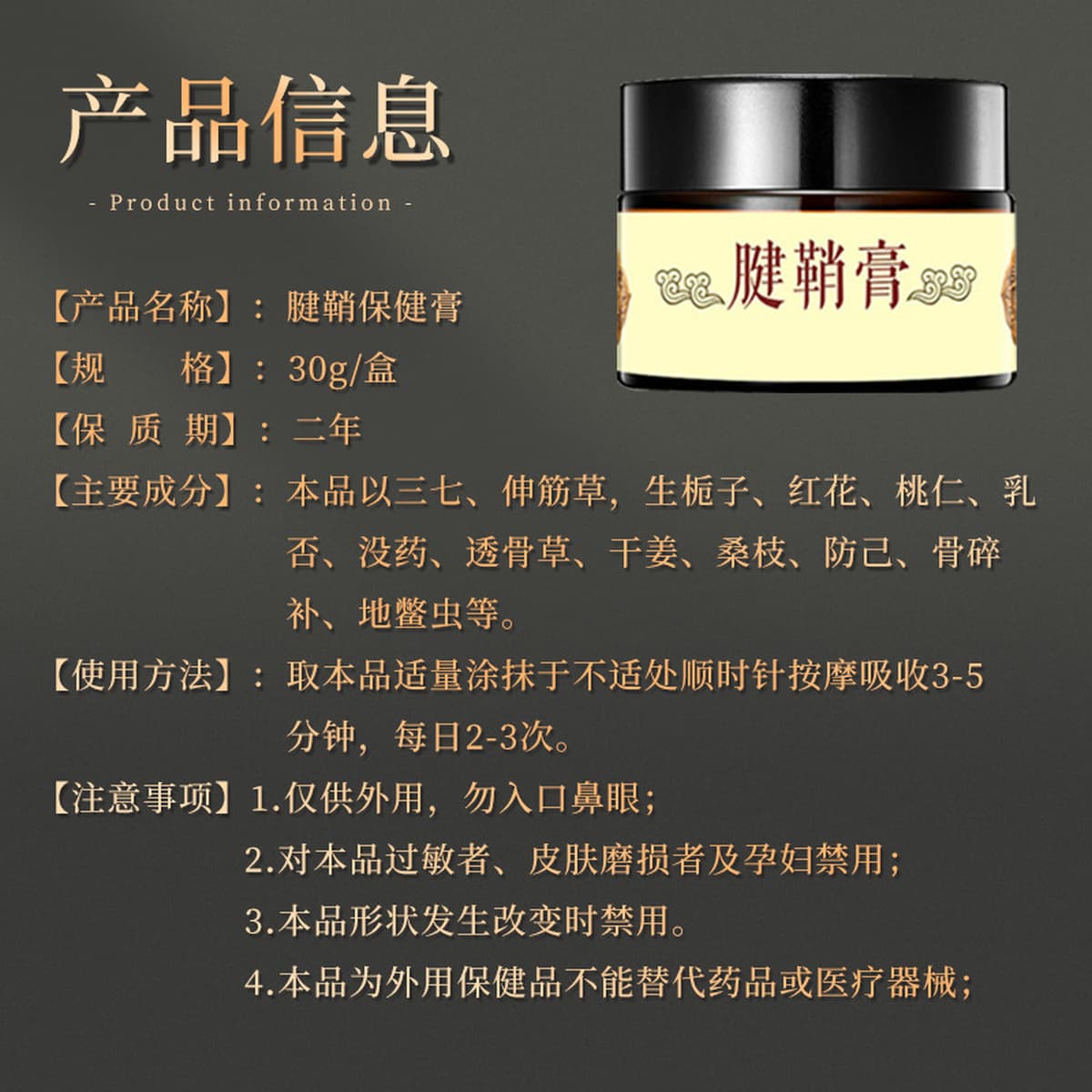 Liao Shug Gong, сухожильная оболочка, выпуклая пластырь, большой палец, полынь, массажный крем, запястный крем