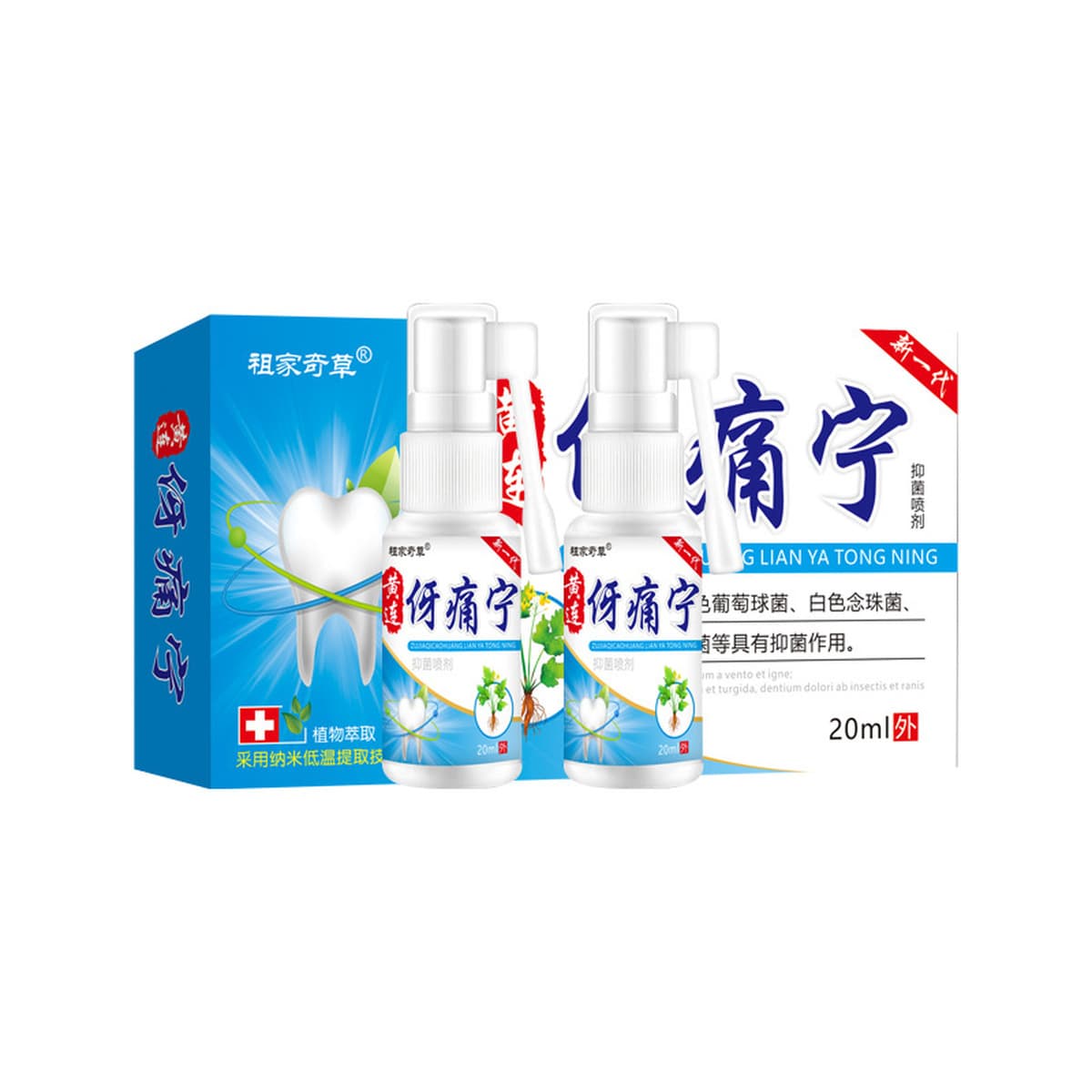 Готовые поставки для быстрого облегчения зубной боли и дискомфорта, ухода за полостью рта, кариеса, ухода за полостью рта, Я...