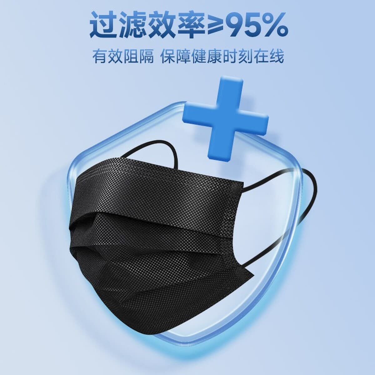 Одноразовая медицинская хирургическая маска Hasi Hino черный стерильный взрослый трехслойная защита 50 отдельных упаковок