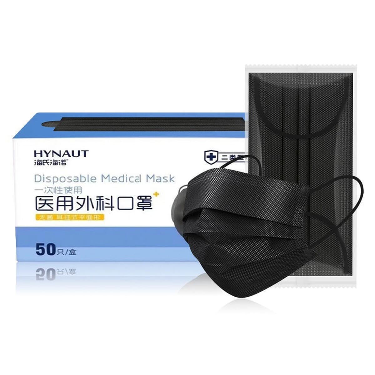 Одноразовая медицинская хирургическая маска Hasi Hino черный стерильный взрослый трехслойная защита 50 отдельных упаковок