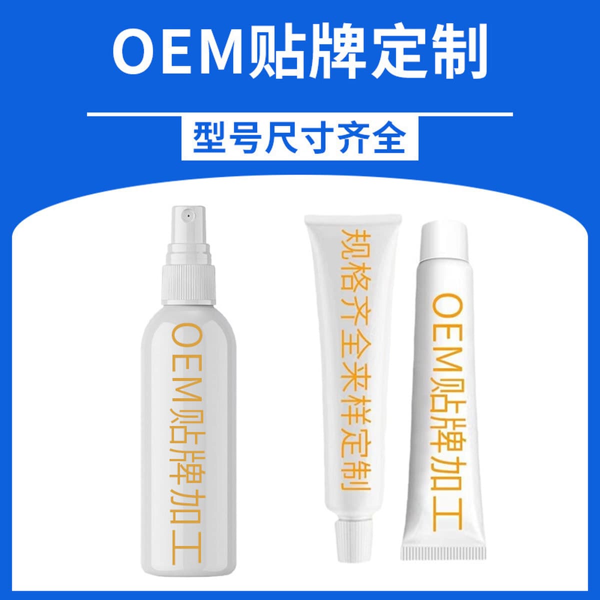 Гигиена полости рта Хуан Фудань защищает зубы, очищает и очищает зубной камень, очищает воду, очищает зубные бактерии и...