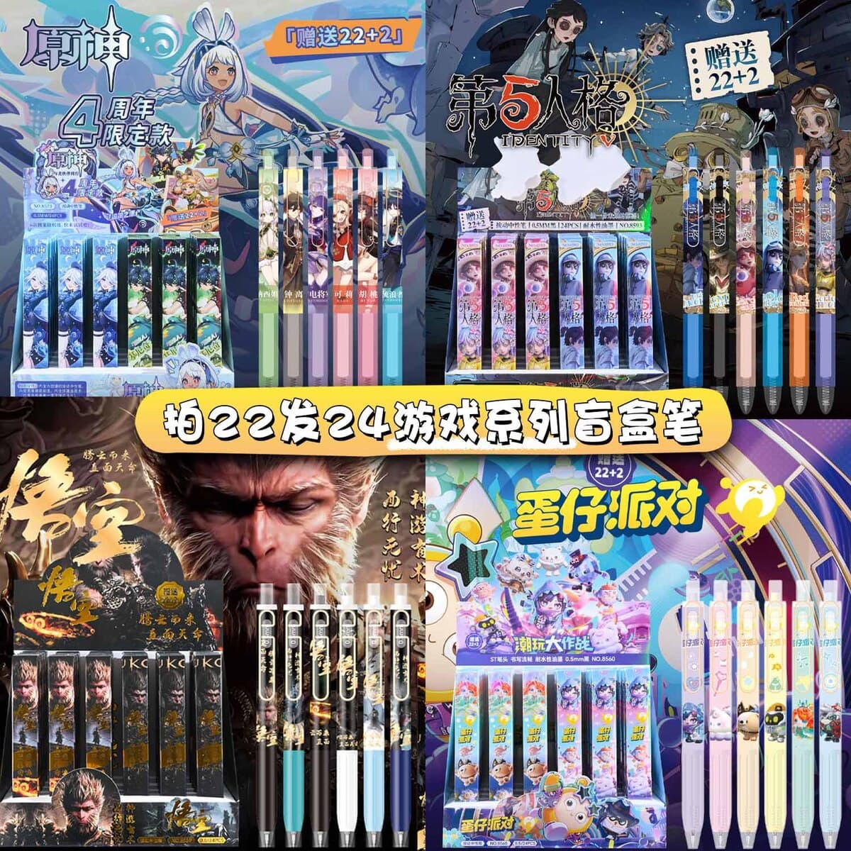 Популярная игрушка по мотивам Demon Slayer: набор ручек в стиле аниме, выдвижная гелевая ручка с черными чернилами,...
