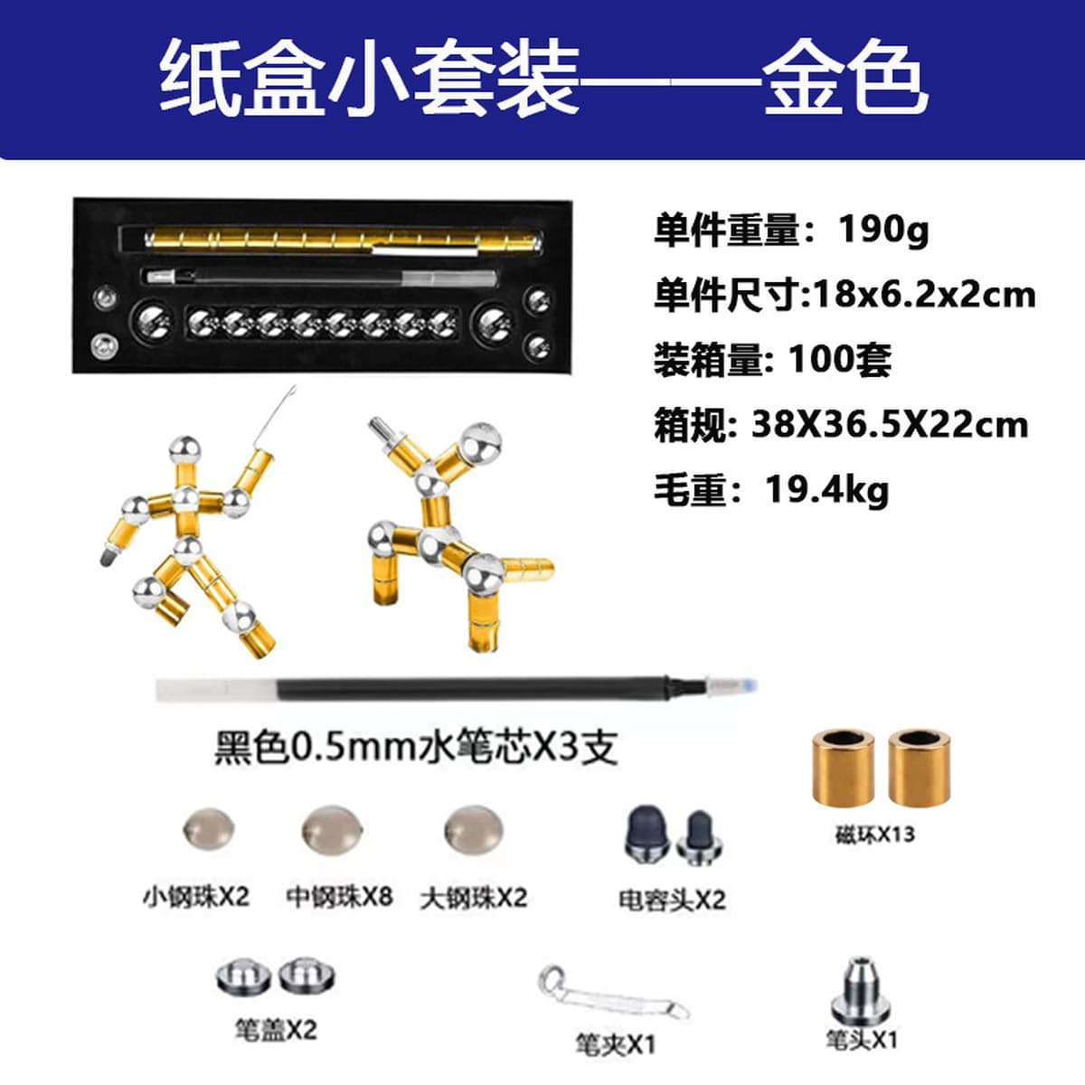 Магнитная ручка оптовая декомпрессия многофункциональный креативный новый Amazon канцелярские товары черные технологии...