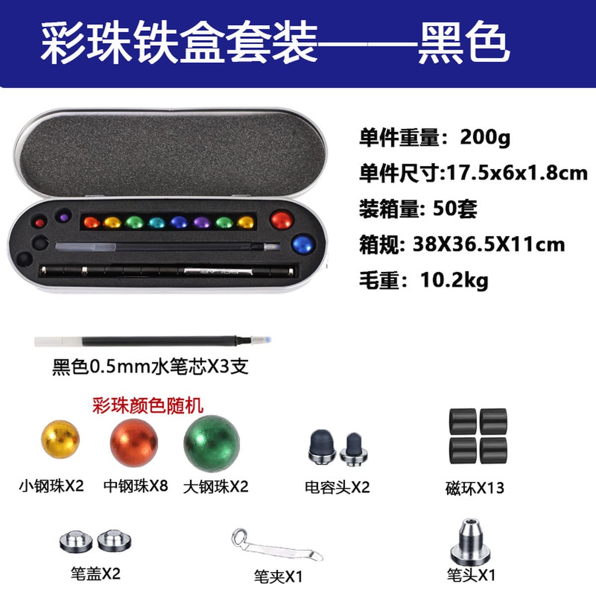 Магнитная ручка оптовая декомпрессия многофункциональный креативный новый Amazon канцелярские товары черные технологии...