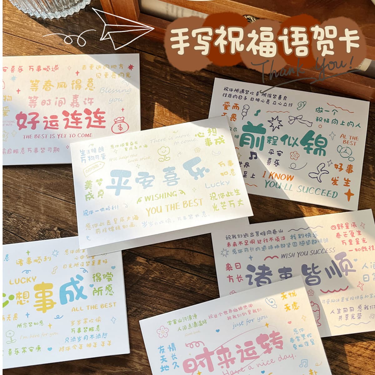 Конверт с пожеланиями, креативная открытка, поздравление с днем рождения из цветочного магазина, простая открытка с...