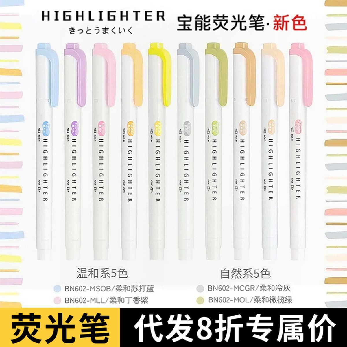 Двусторонний маркер, высококачественный маркер, не размазывающийся маркер, студенческий ручник для защиты глаз, специальный...