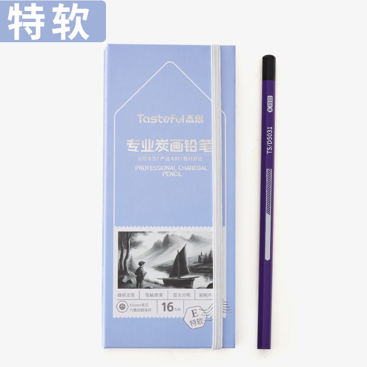 Эскиз карандаша изобразительное искусство 2B карандаш 2b одна коробка для студентов рисования 2h-14b бревна рисование эскиз...