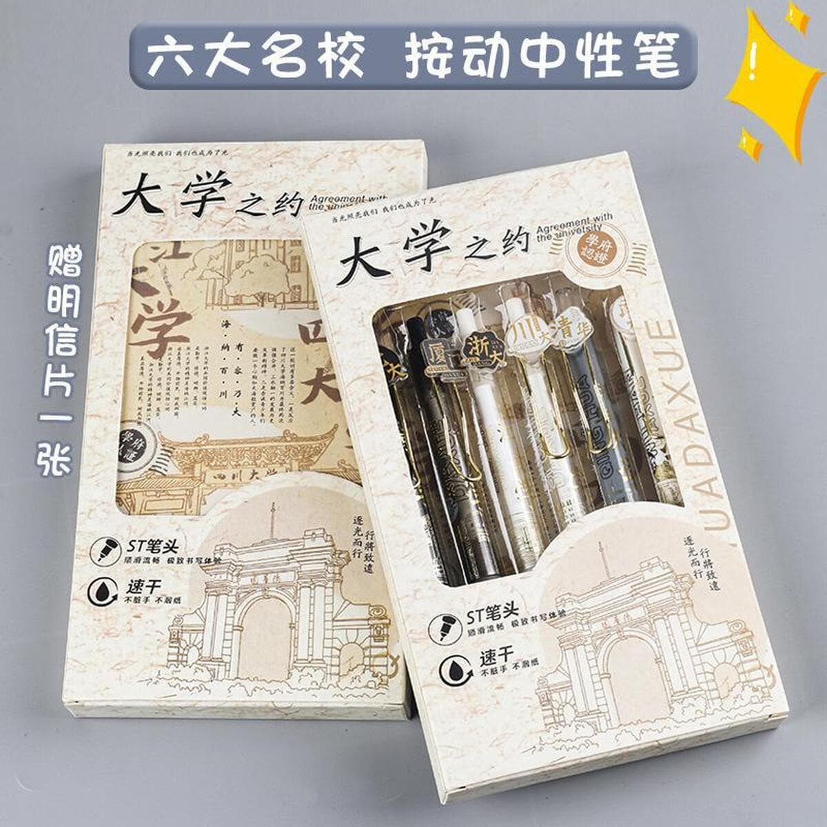 Университетская престижная школа нажимает на гениальную ручку с высоким значением