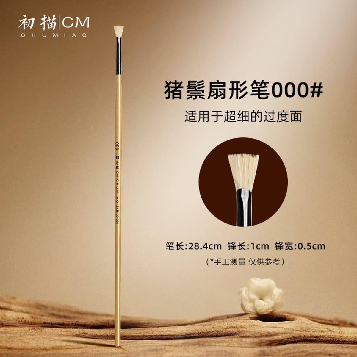 Первый рисовочный мел, специальный деревянный стержень, износостойкий набор кистей масляной живописи