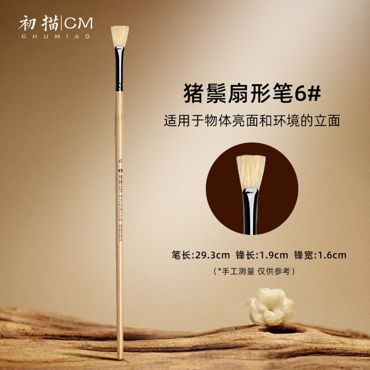 Первый рисовочный мел, специальный деревянный стержень, износостойкий набор кистей масляной живописи