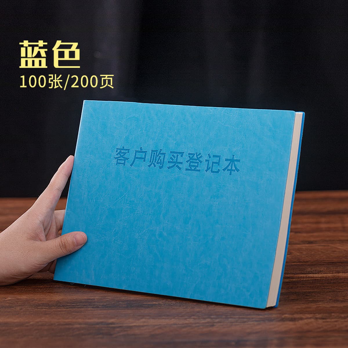 Книга регистрации покупок клиентов, книга регистрации деталей продаж продукции, книга учета выпуска на складе, список,...