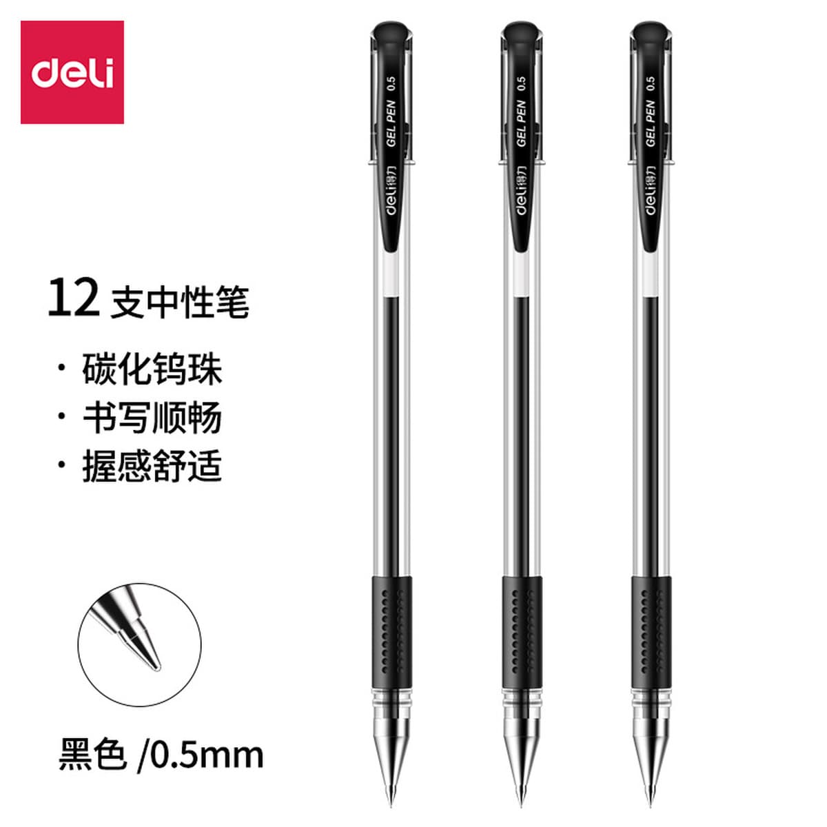 Rili 6600es Гулевая ручка пуля 0.5 мм черная водяная ручка красная ручка студент с ручкой подписи офисные канцелярские...