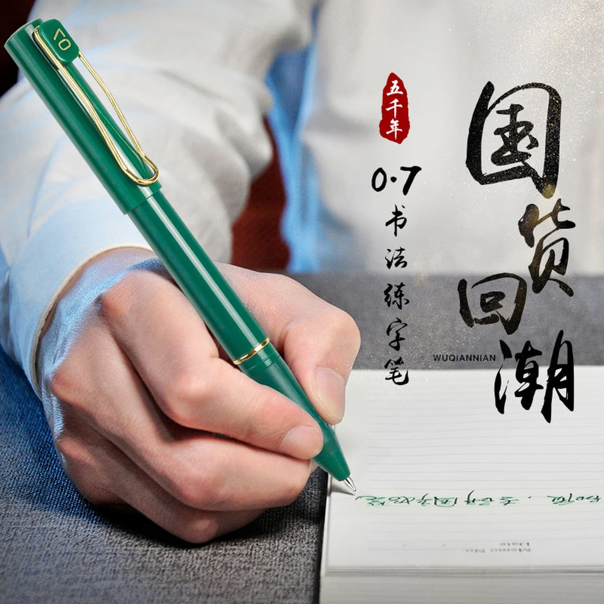 Пятьдесят тысяч канцелярских товаров, нейтральных ручек, бизнес-реклама, подпись быстрая сушка