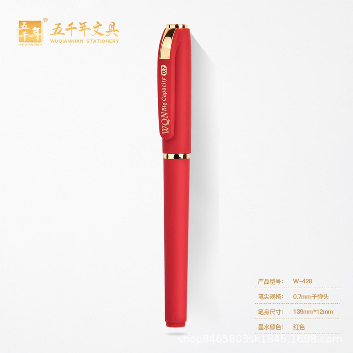 Пятьдесят тысяч канцелярских товаров, нейтральных ручек, бизнес-реклама, подпись быстрая сушка