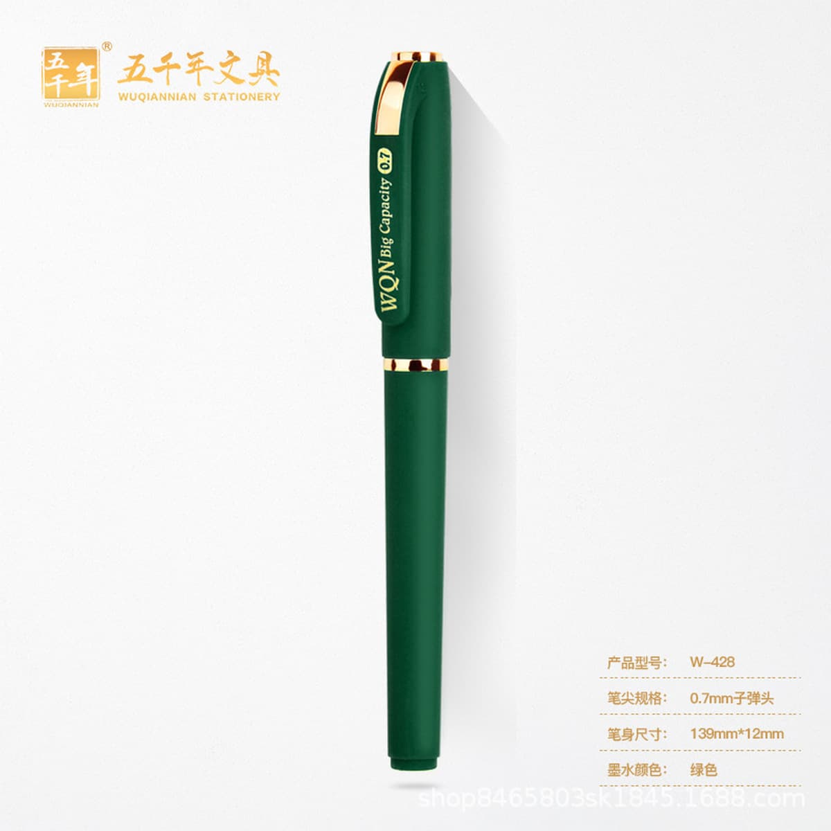 Пятьдесят тысяч канцелярских товаров, нейтральных ручек, бизнес-реклама, подпись быстрая сушка