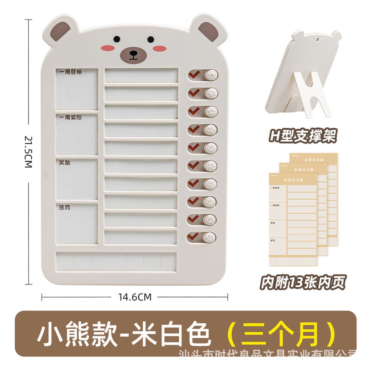 Перфорированная карта для самодисциплины Эта детская ученица начальной школы вознаграждает Детские баллы, принадлежности для...