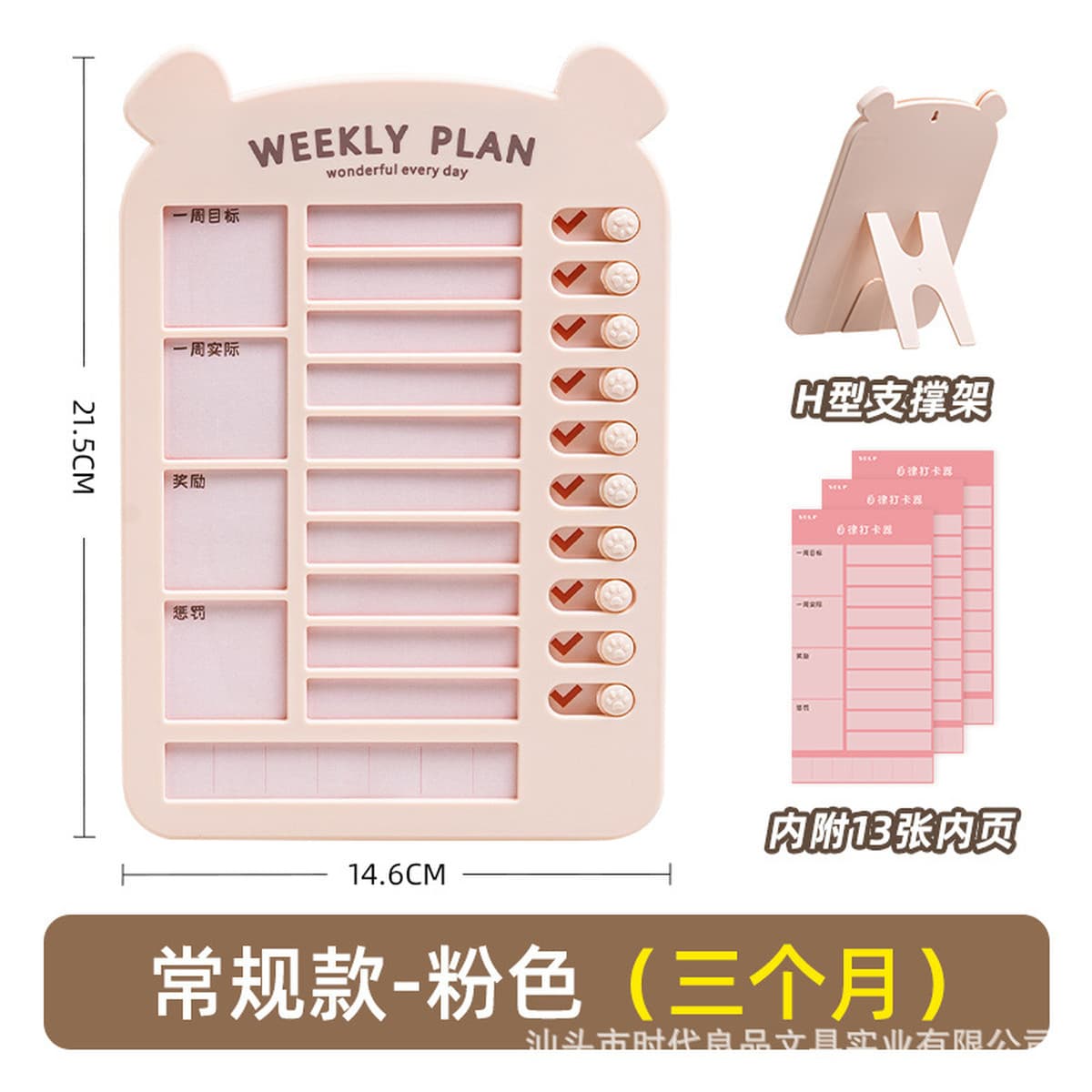 Перфорированная карта для самодисциплины Эта детская ученица начальной школы вознаграждает Детские баллы, принадлежности для...