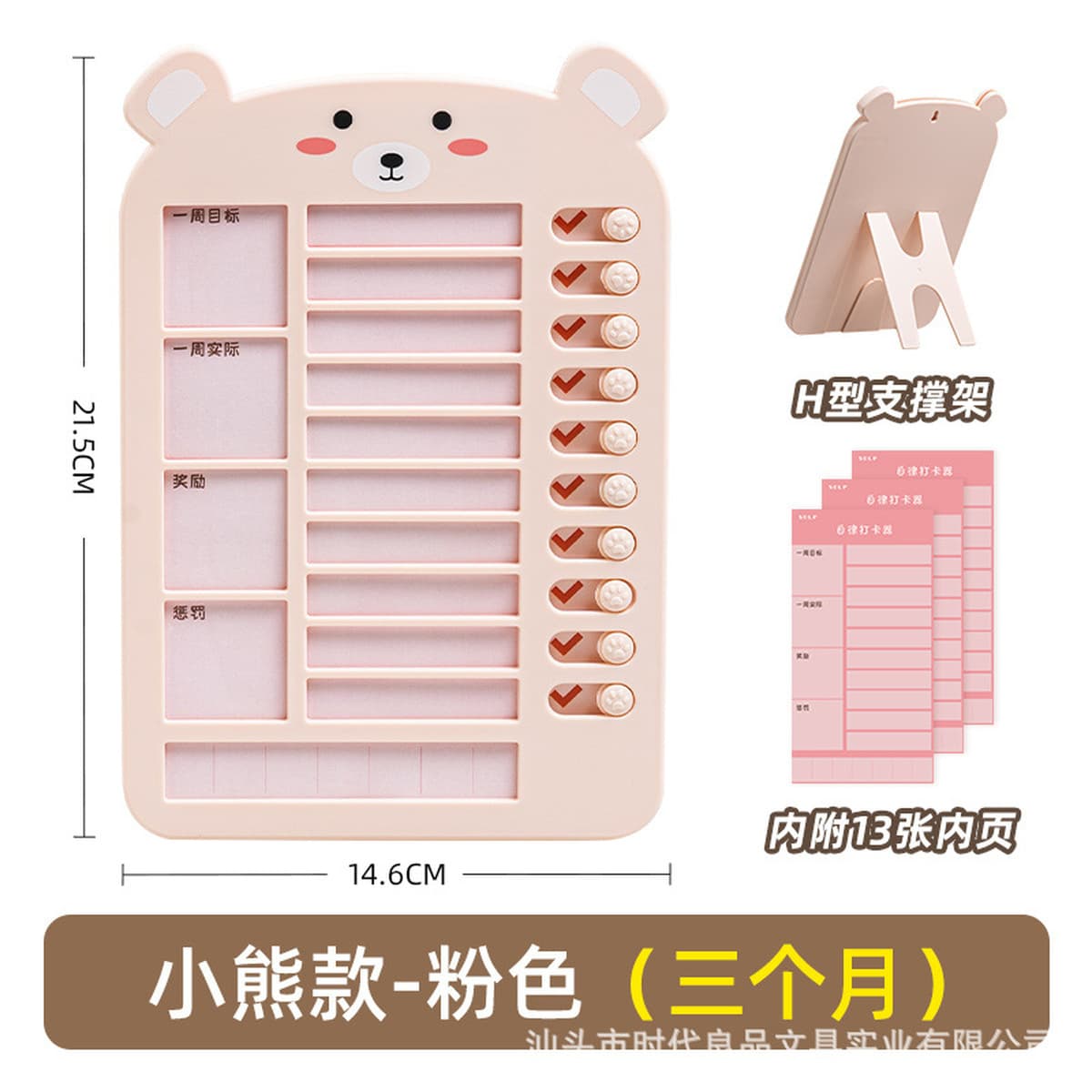 Перфорированная карта для самодисциплины Эта детская ученица начальной школы вознаграждает Детские баллы, принадлежности для...