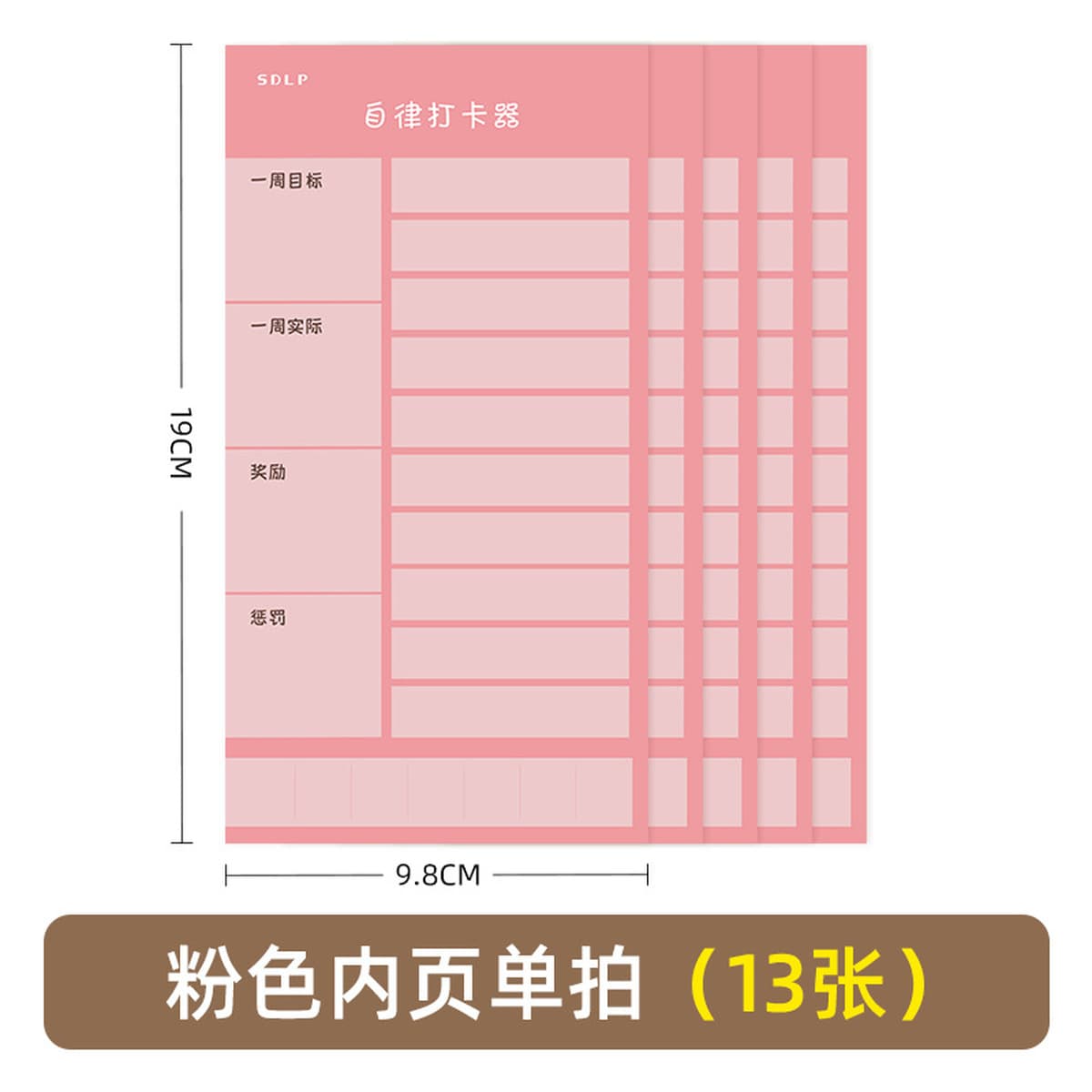 Перфорированная карта для самодисциплины Эта детская ученица начальной школы вознаграждает Детские баллы, принадлежности для...