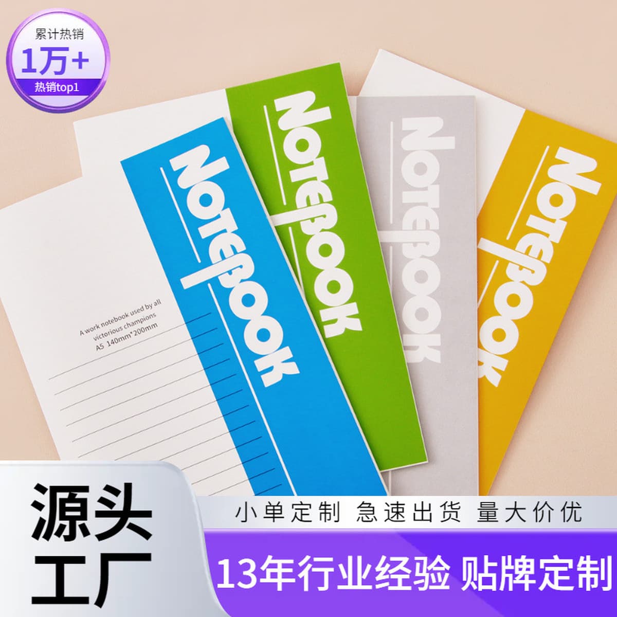 Креативная канцелярская книга, индивидуальные школьные принадлежности, блокнот А5, офисная встреча, электронная версия для...