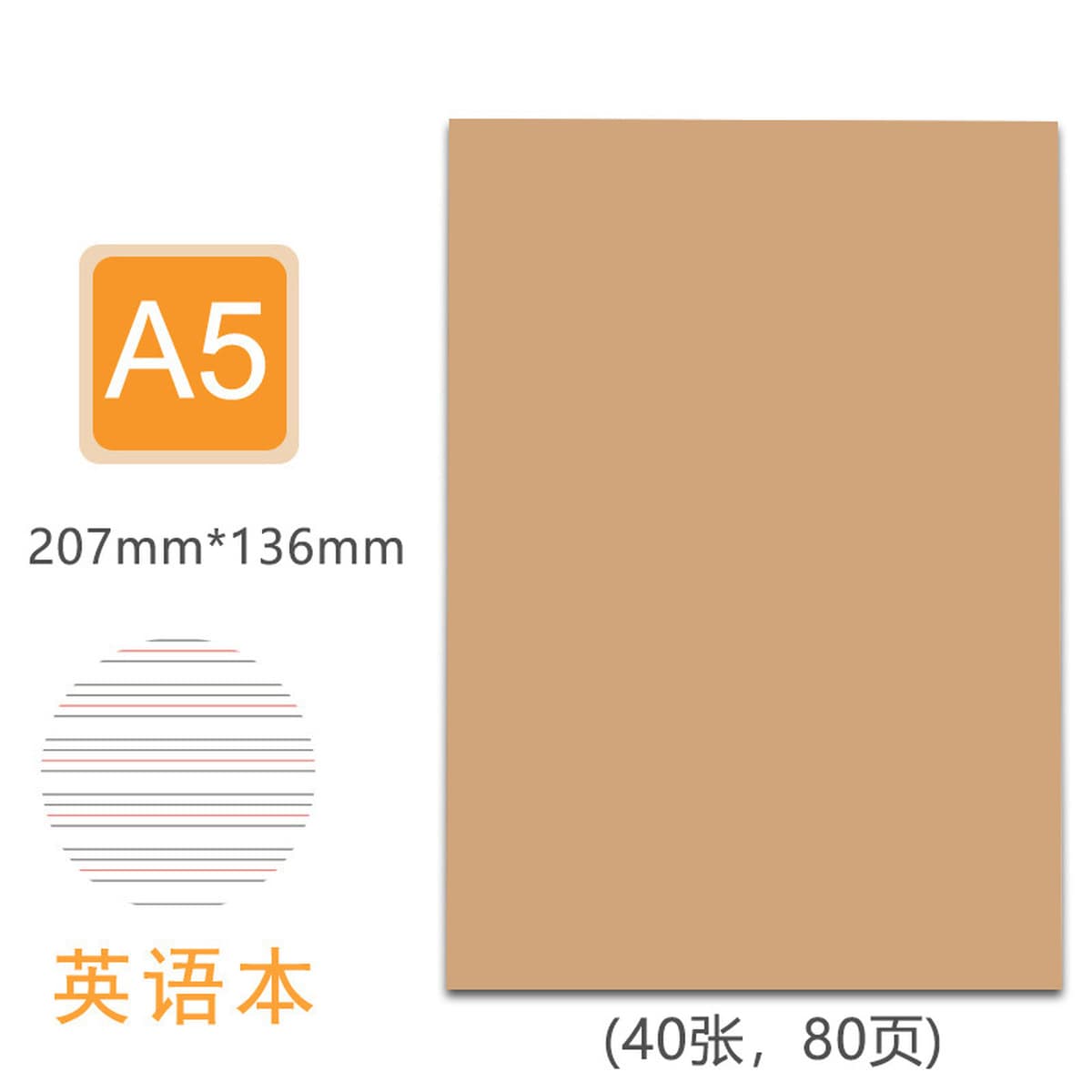 Блокнот из крафт-бумаги A5B5, студенческий блокнот с прошивкой, канцелярские принадлежности, блокнот с нанесенным логотипом,...