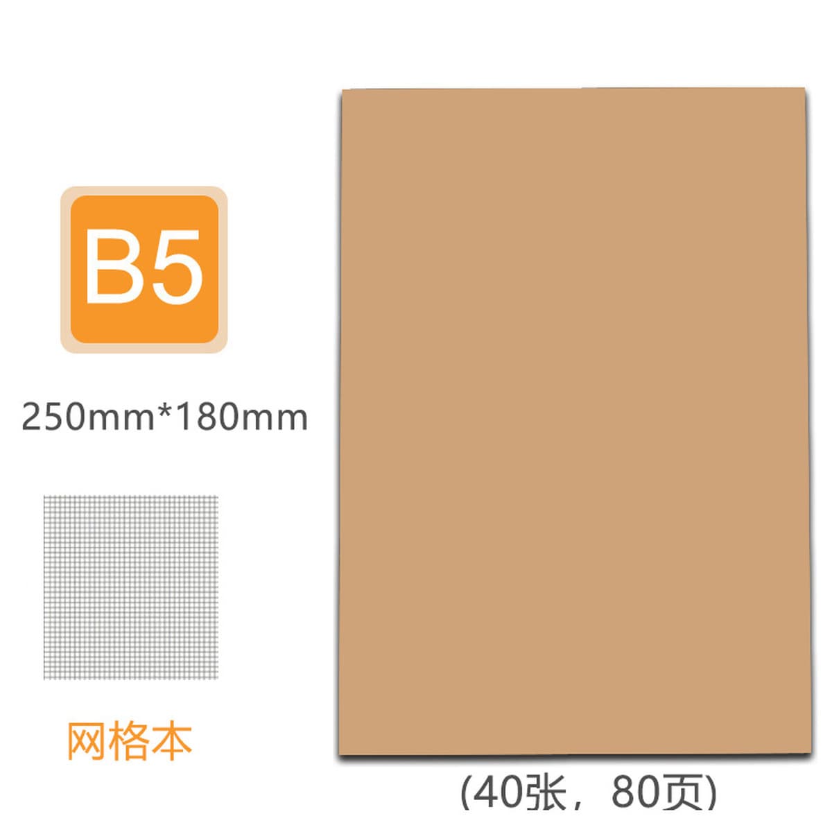 Блокнот из крафт-бумаги A5B5, студенческий блокнот с прошивкой, канцелярские принадлежности, блокнот с нанесенным логотипом,...