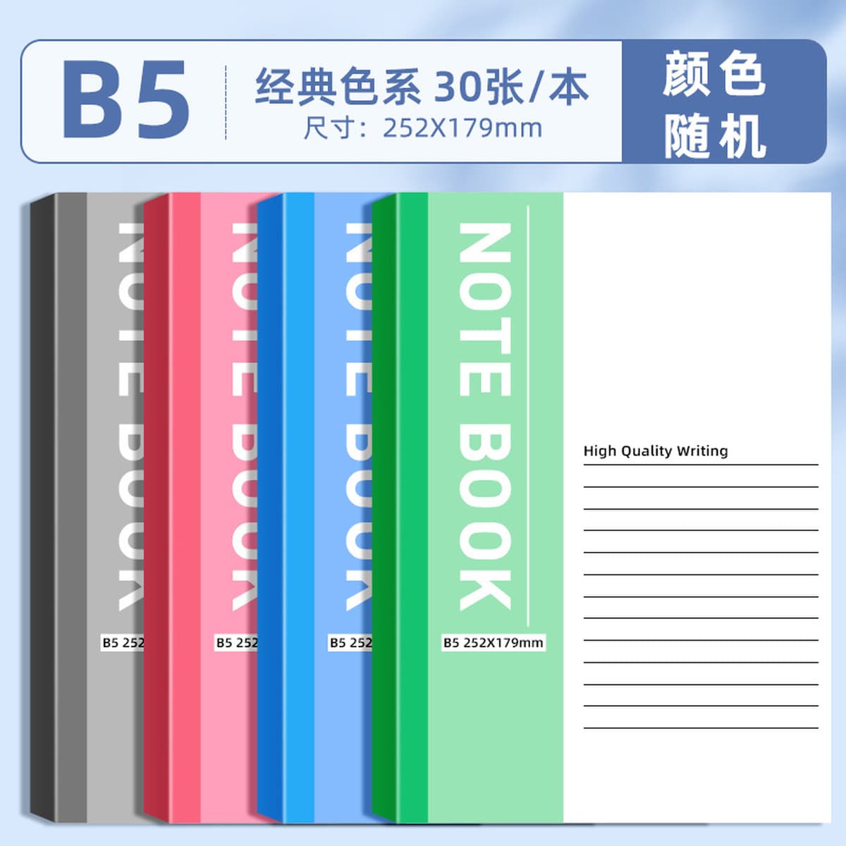 Блокнот для ноутбука, простой блокнот для школьников младших классов, специальные канцелярские принадлежности, студенческий...