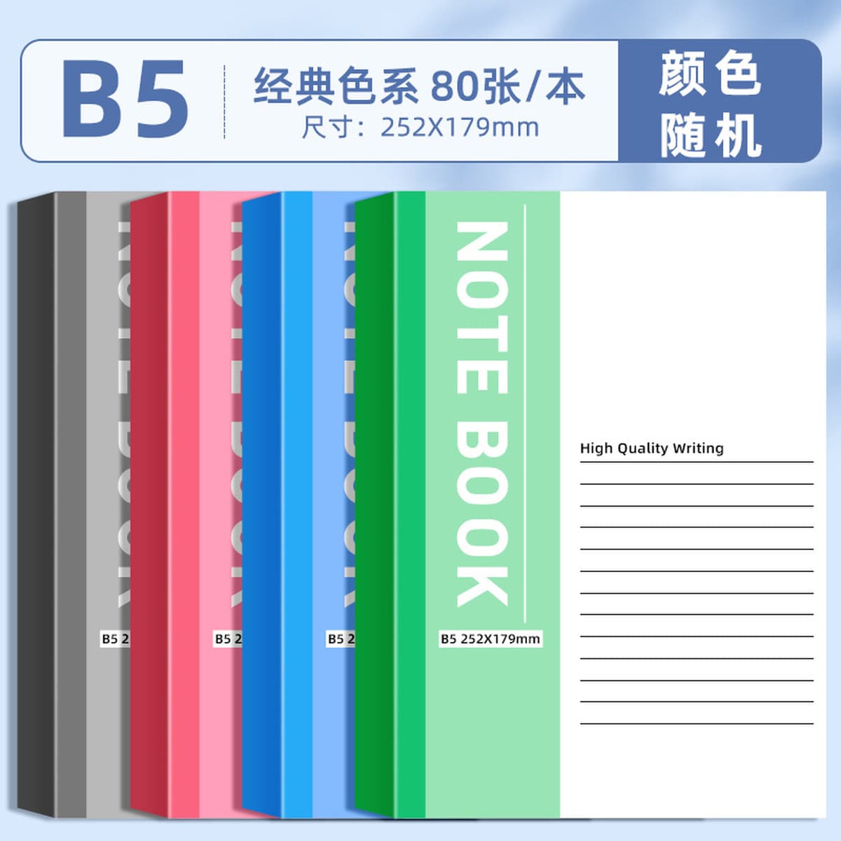 Блокнот для ноутбука, простой блокнот для школьников младших классов, специальные канцелярские принадлежности, студенческий...