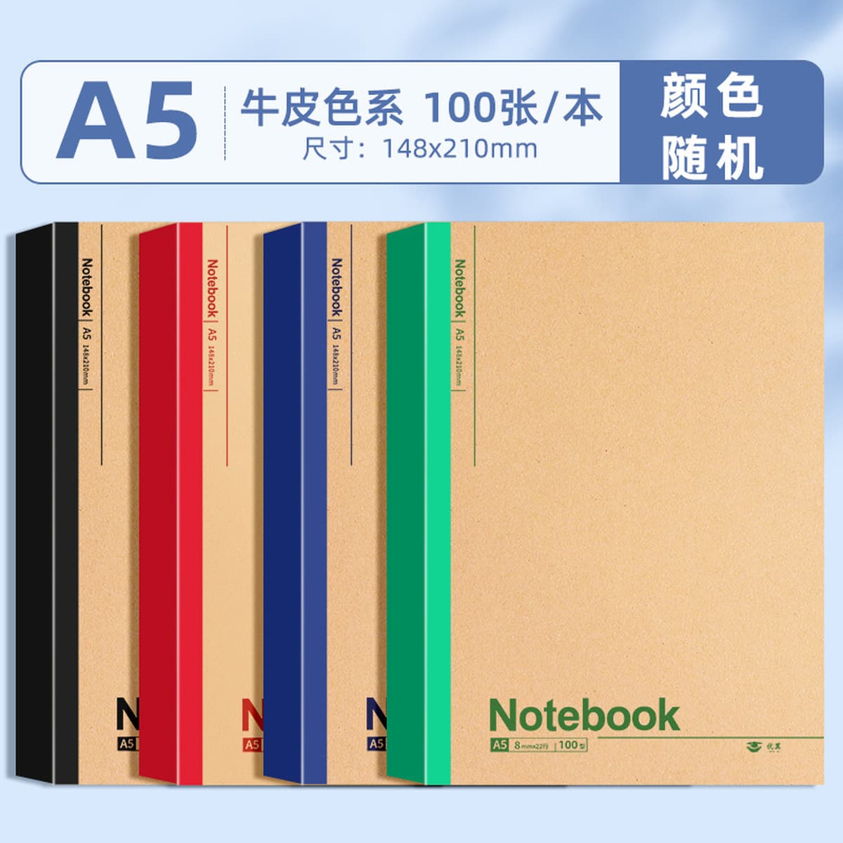 Блокнот для ноутбука, простой блокнот для школьников младших классов, специальные канцелярские принадлежности, студенческий...