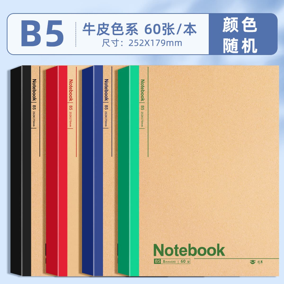 Блокнот для ноутбука, простой блокнот для школьников младших классов, специальные канцелярские принадлежности, студенческий...