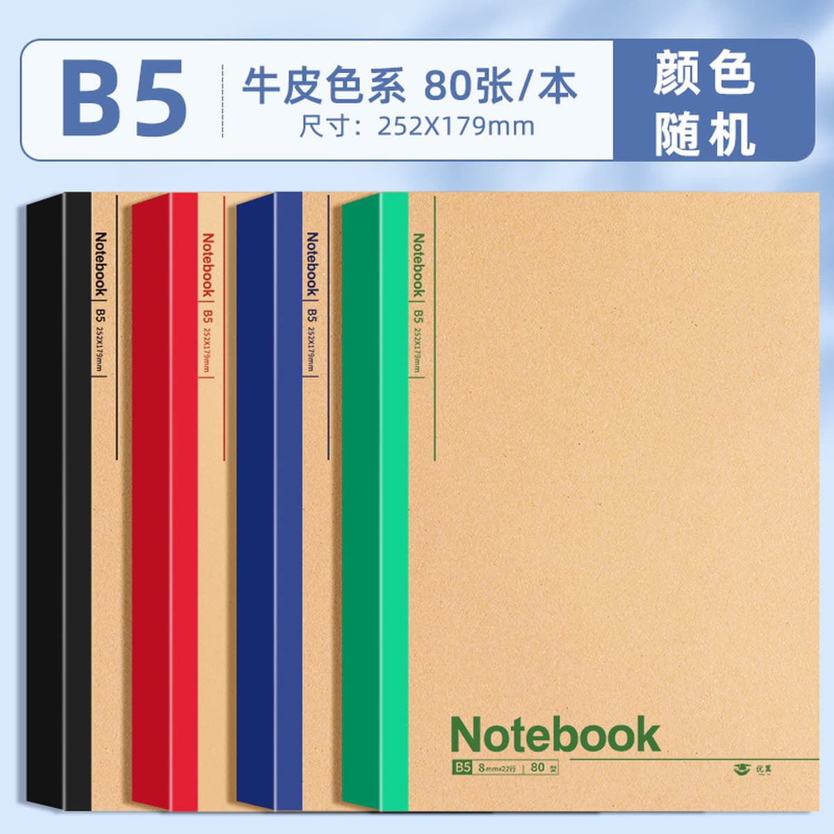 Блокнот для ноутбука, простой блокнот для школьников младших классов, специальные канцелярские принадлежности, студенческий...