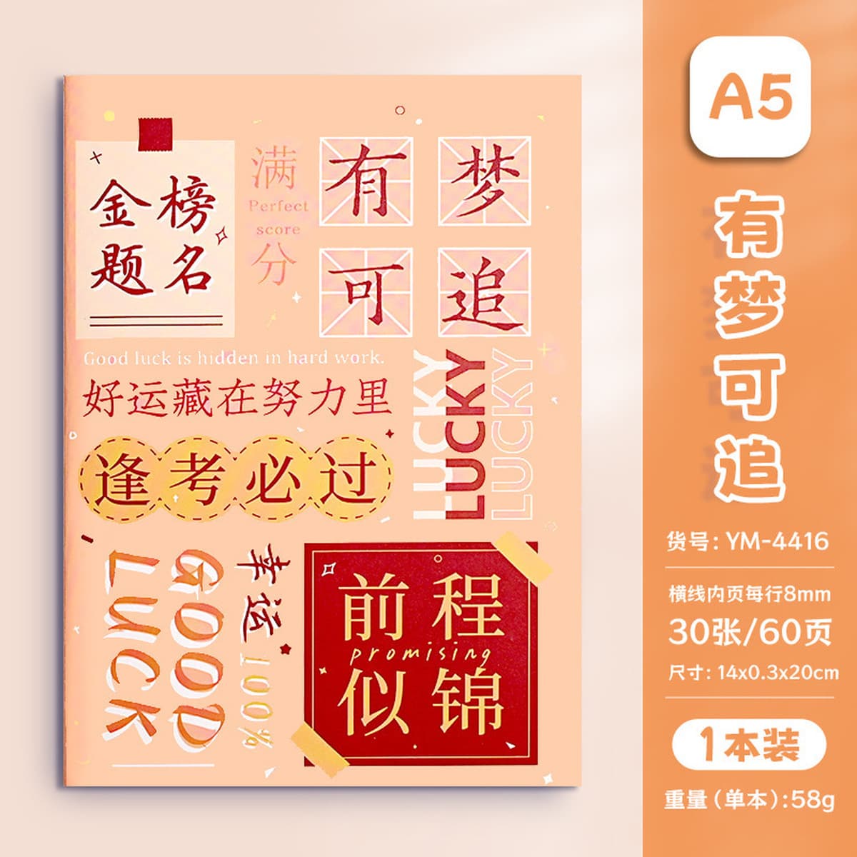 Тетрадь формата А5 с мультяшным дизайном, прошитая, для студентов, утолщенная, высококачественные учебные принадлежности,...