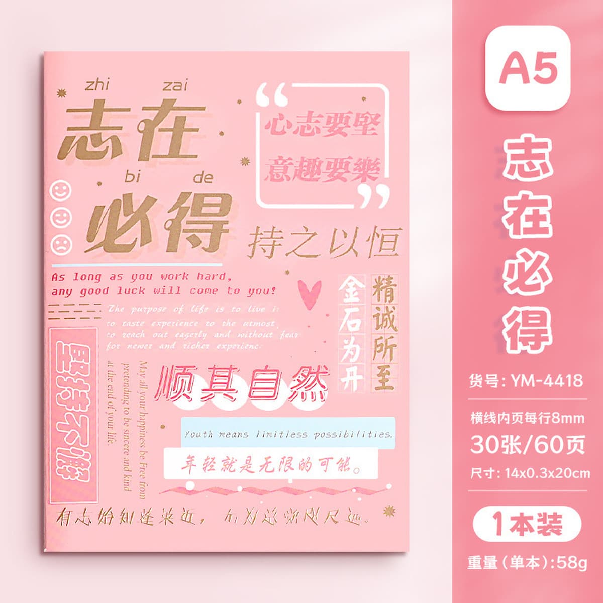 Тетрадь формата А5 с мультяшным дизайном, прошитая, для студентов, утолщенная, высококачественные учебные принадлежности,...