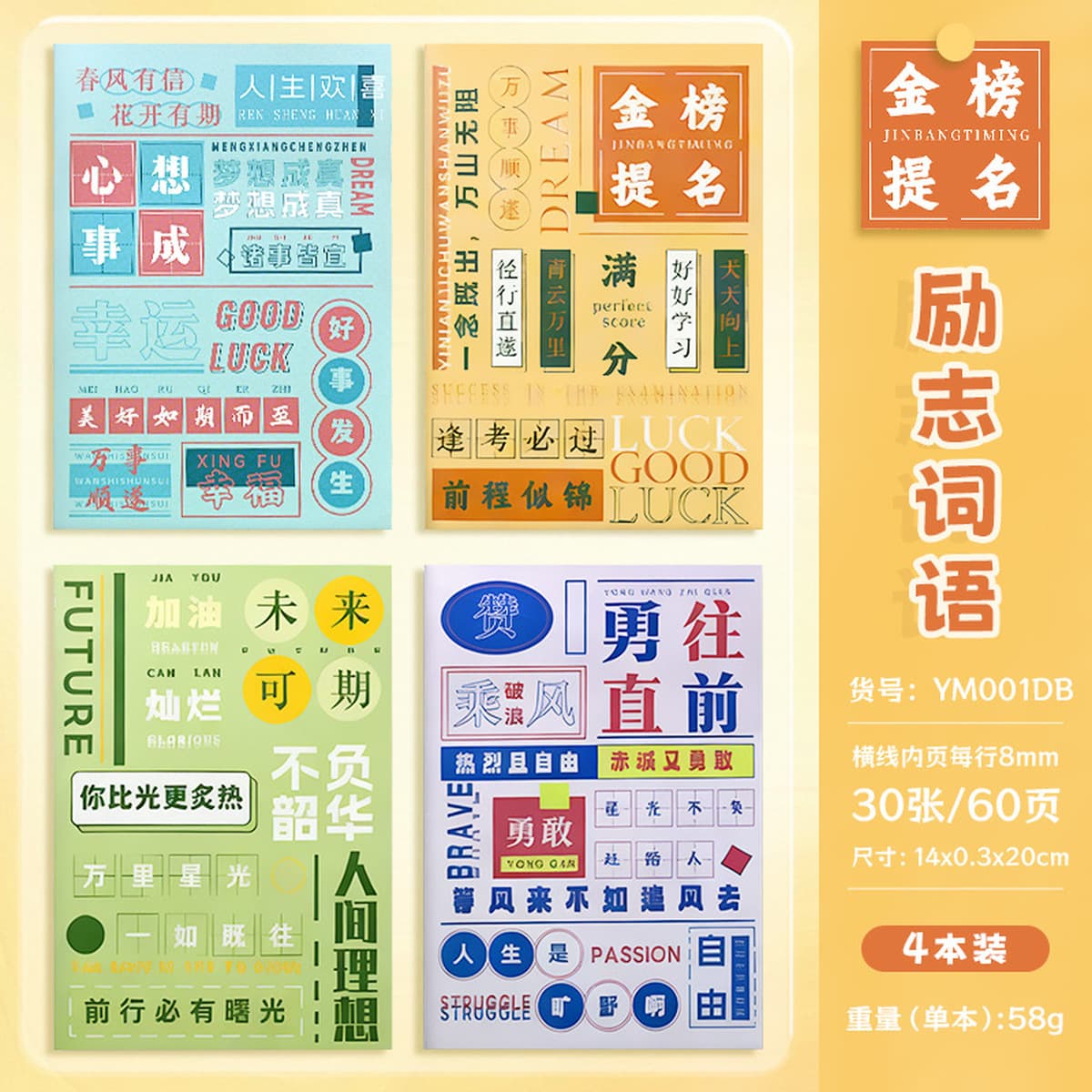 Тетрадь формата А5 с мультяшным дизайном, прошитая, для студентов, утолщенная, высококачественные учебные принадлежности,...