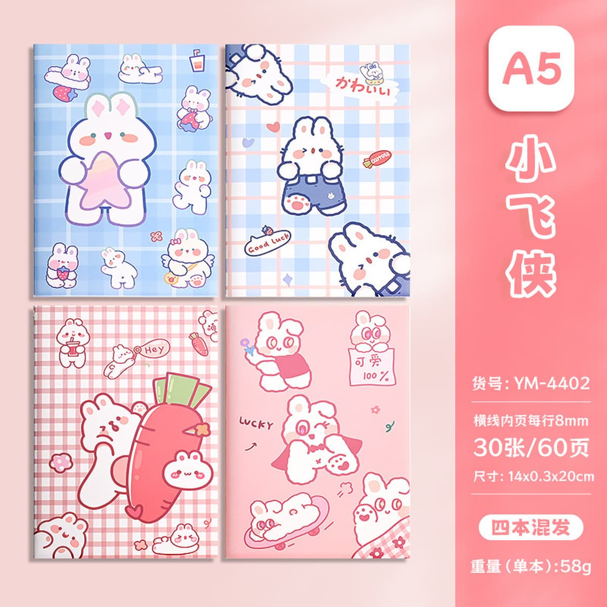 Тетрадь формата А5 с мультяшным дизайном, прошитая, для студентов, утолщенная, высококачественные учебные принадлежности,...