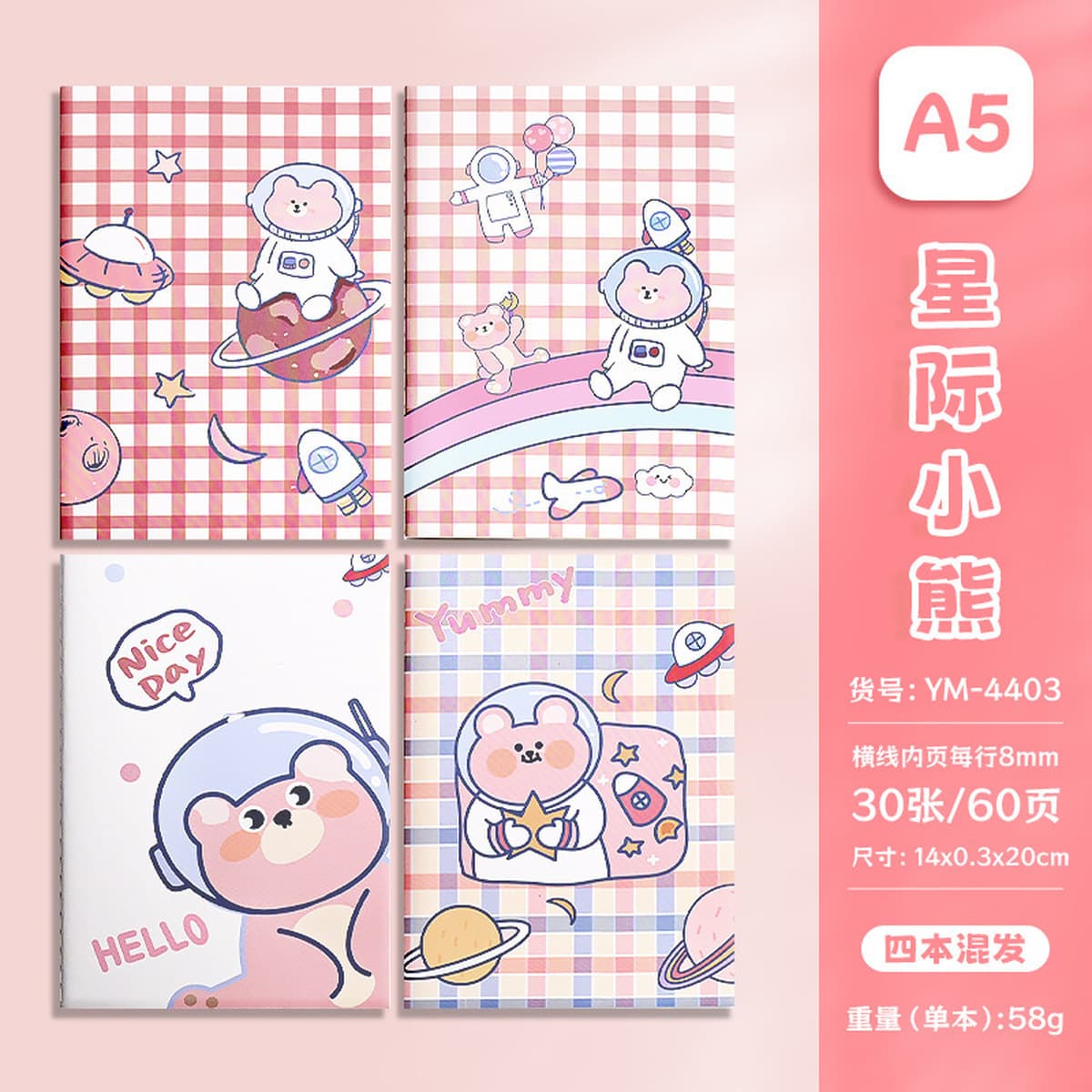 Тетрадь формата А5 с мультяшным дизайном, прошитая, для студентов, утолщенная, высококачественные учебные принадлежности,...