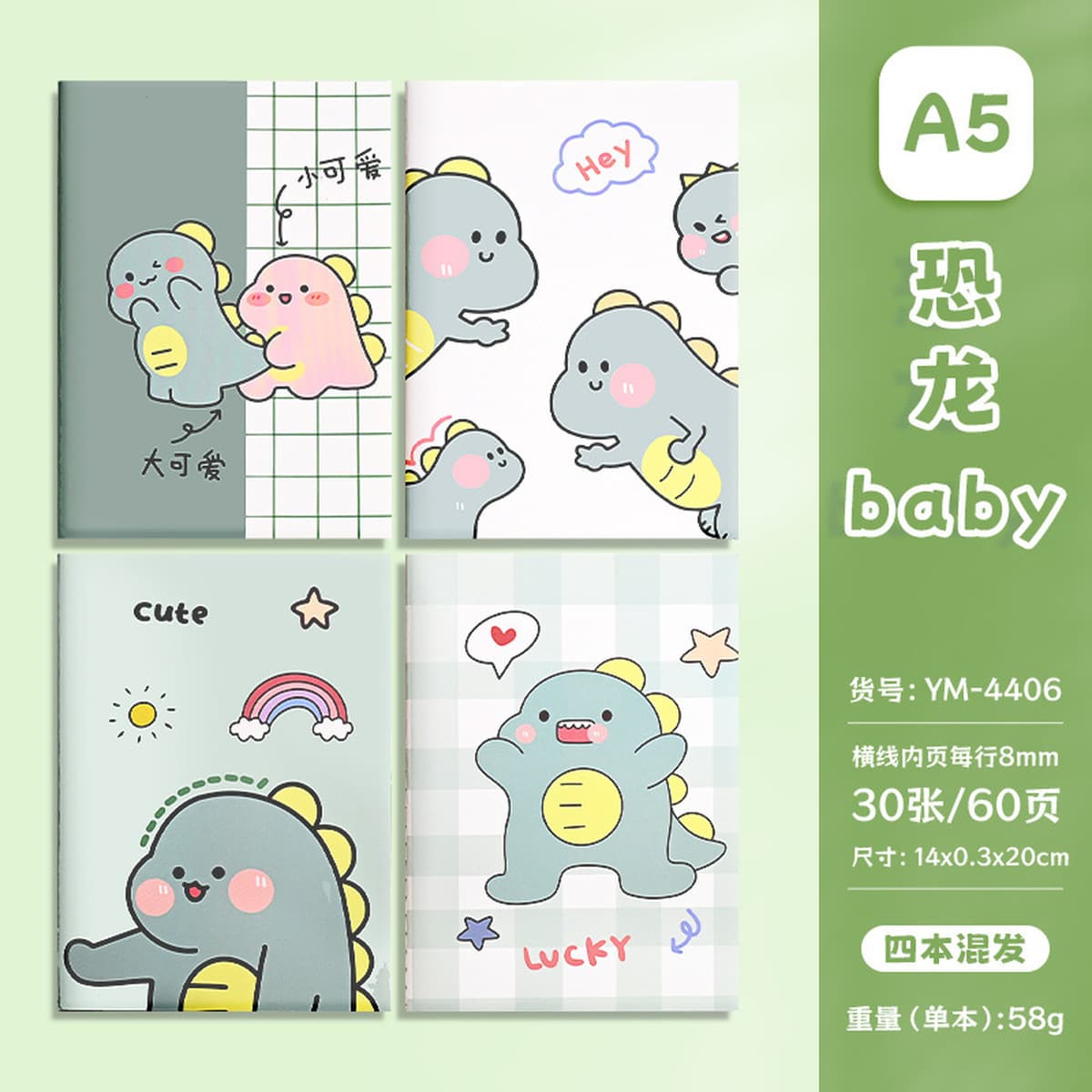 Тетрадь формата А5 с мультяшным дизайном, прошитая, для студентов, утолщенная, высококачественные учебные принадлежности,...