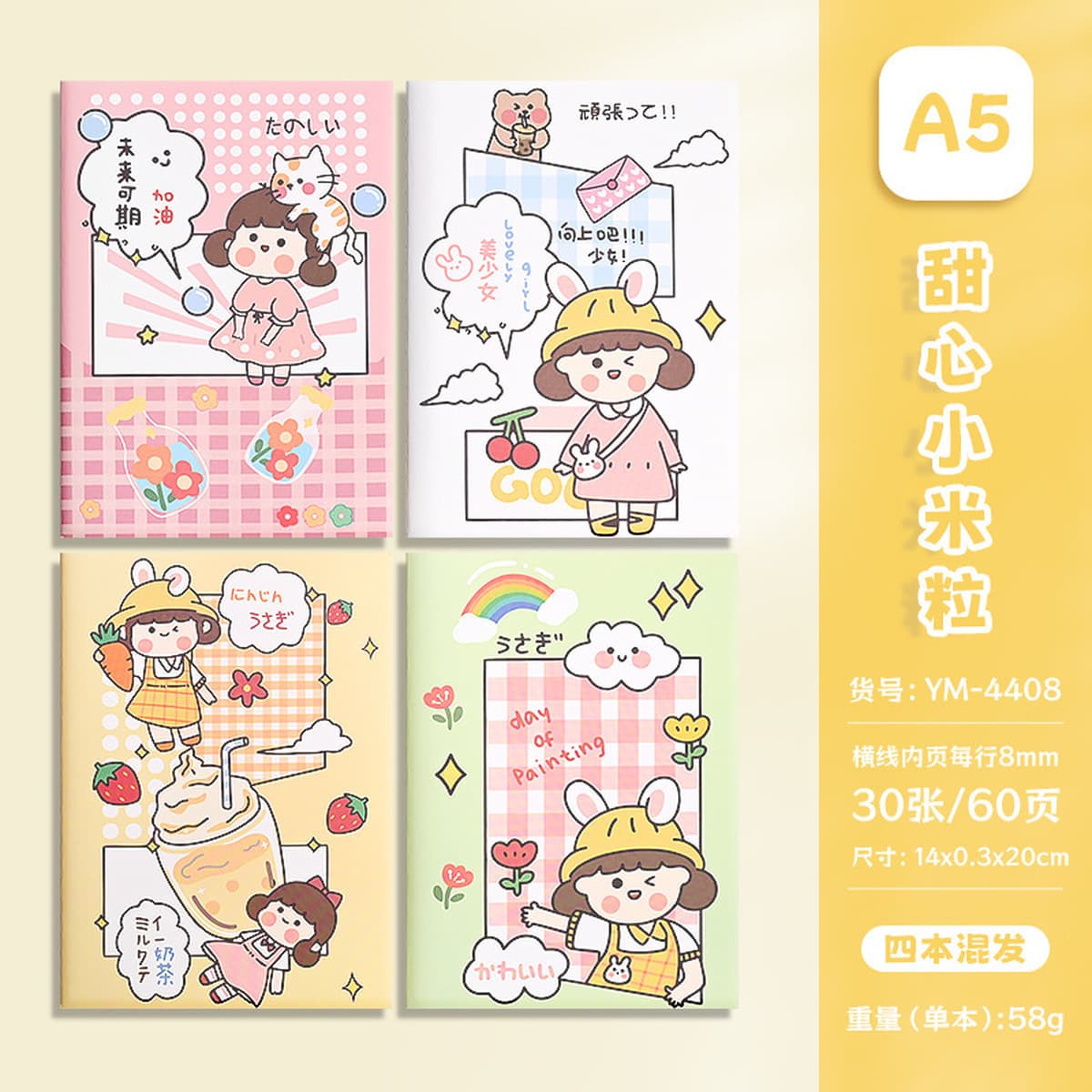 Тетрадь формата А5 с мультяшным дизайном, прошитая, для студентов, утолщенная, высококачественные учебные принадлежности,...