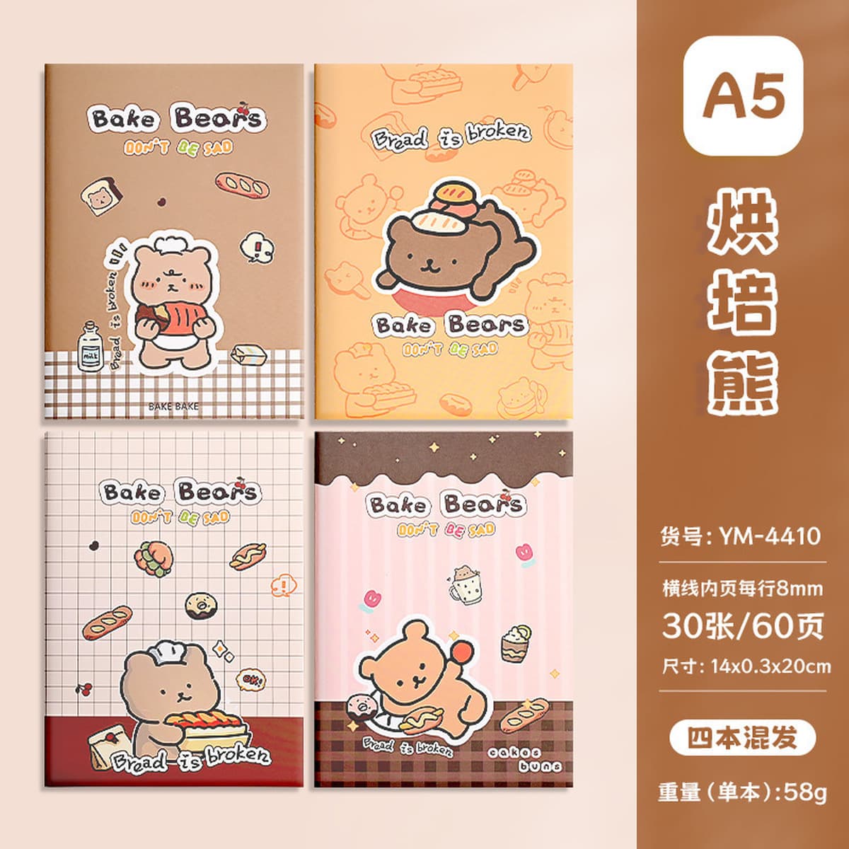 Тетрадь формата А5 с мультяшным дизайном, прошитая, для студентов, утолщенная, высококачественные учебные принадлежности,...